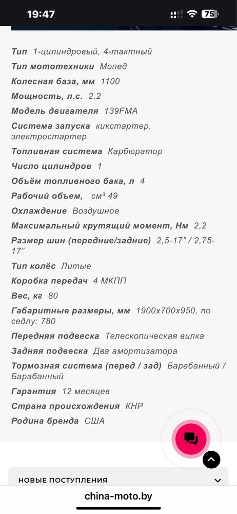 Срочно мапед в отличном состояние не дорого