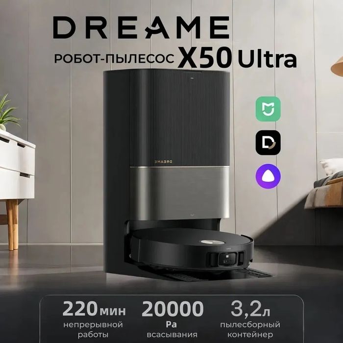 Робот-пылесос Dreame X50 / Ultra Complete new 2025