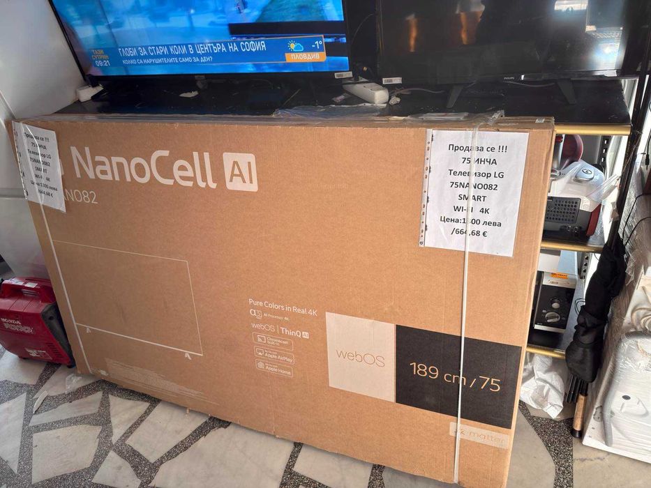 Телевизор LG 75 Nanocell AI SMART