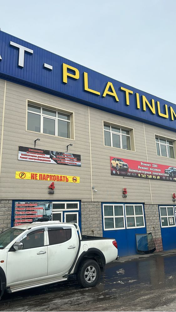 Удаление катализаторов и прием катализаторов!установка нов катализатор