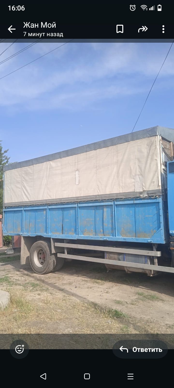 Продаю Кузов 35 кубов