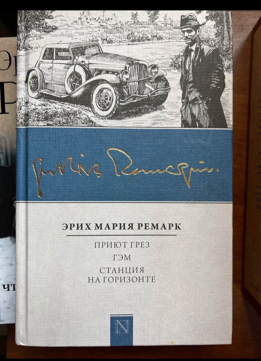 Книги на руски език