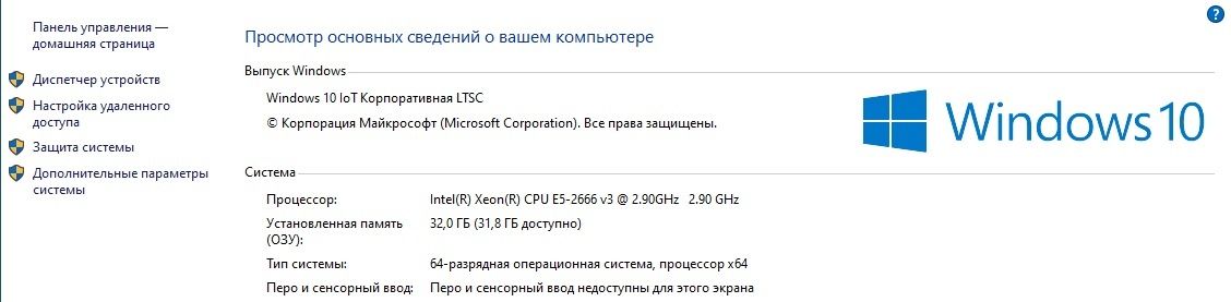 Материнская плата+цп+оперативка. Xeon E5 2666V3+DDR4 32Gb