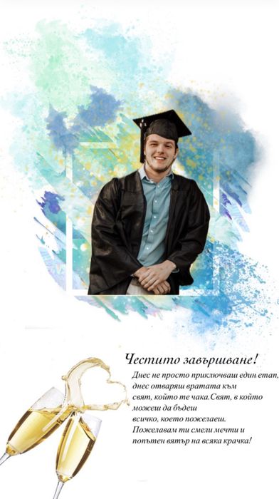 Персонализирани подаръци