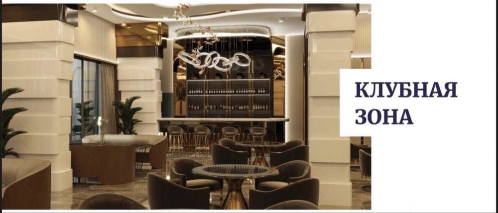 ЖК Imperial Club City 1/2/3 комнатные по Сниженной цене Мрочно