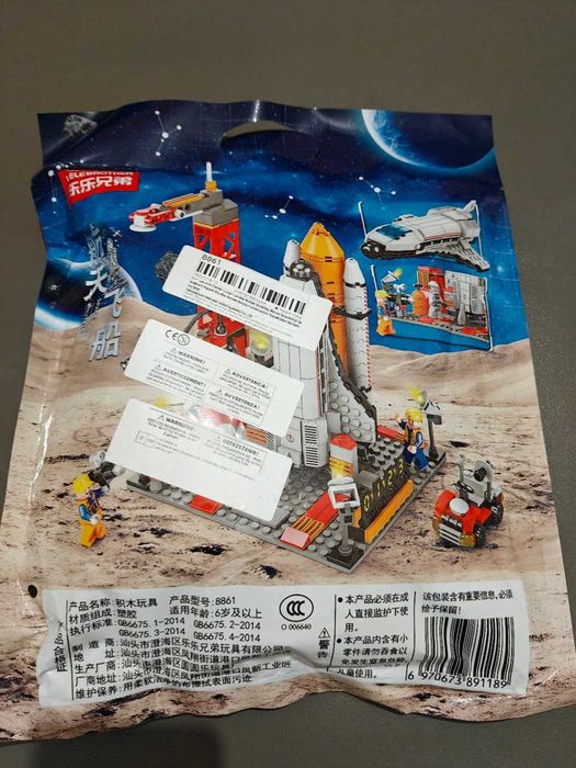 Set cu piese de constructii tip Lego Space Center cu 521 piese