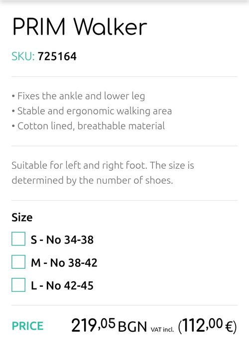 Ортопедичен ботуш Prim Walker Fijo