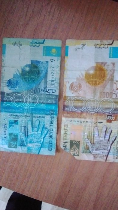 Колекция старые курюры продам г Жаркент