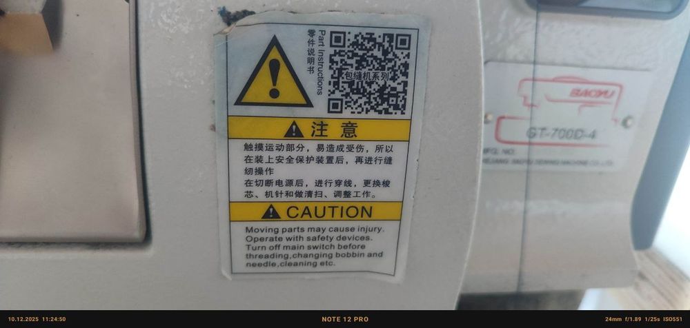 Тикув мошинаси сотилади 2025 йил