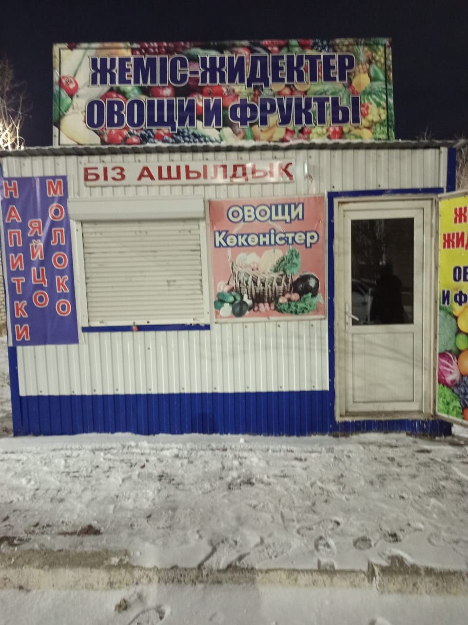 Продам в связий с переездом