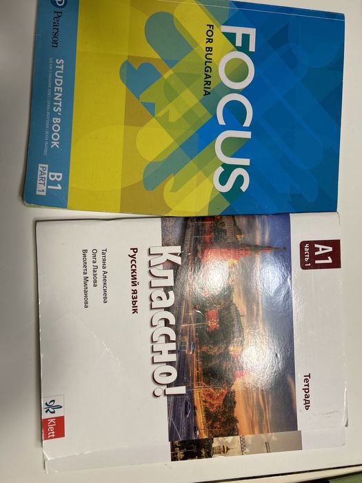 Учебници за 10 клас