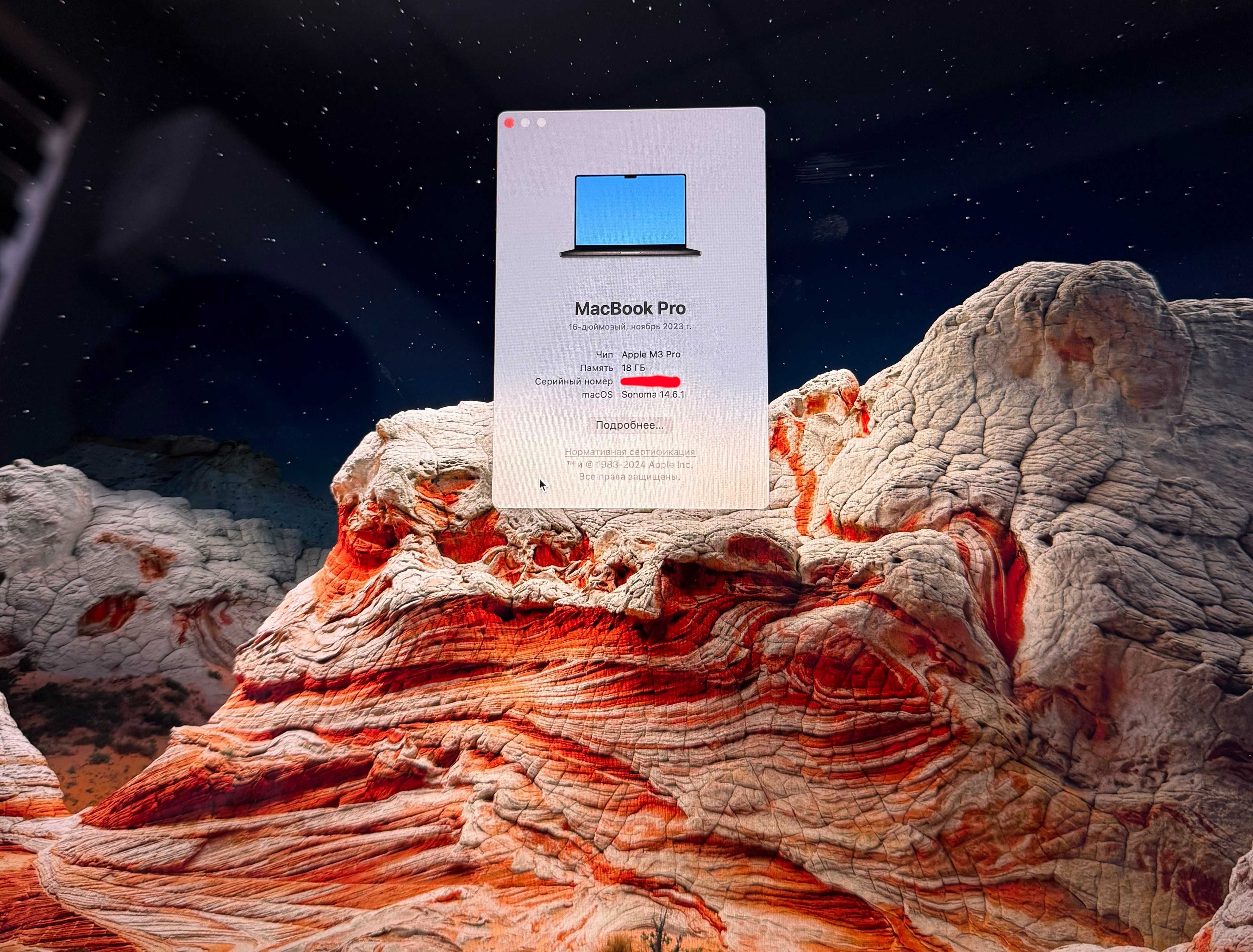 Срочно MacBook Pro 16 18/512