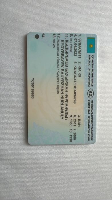 Киа к5 2011 жылгы.
