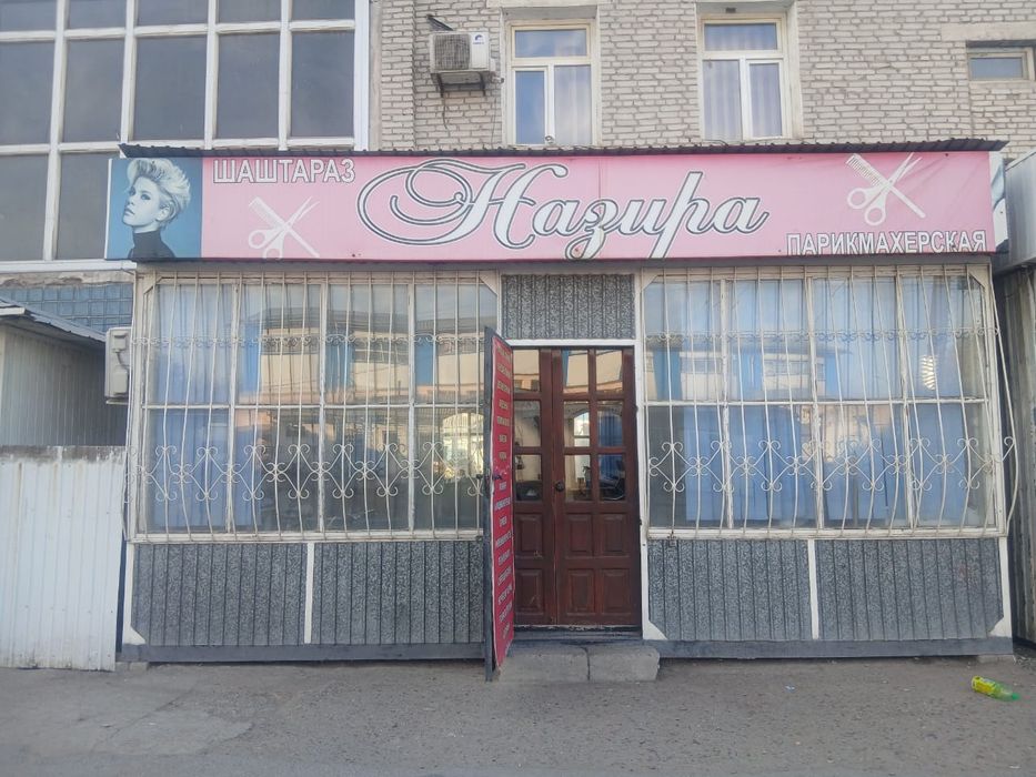 Продам бутик в хорошем состоянии