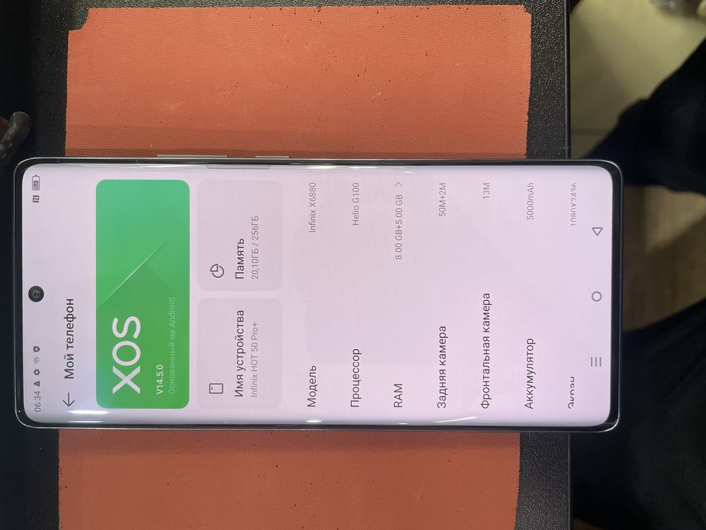 Infinix HOT 50 pro+  256/8+5