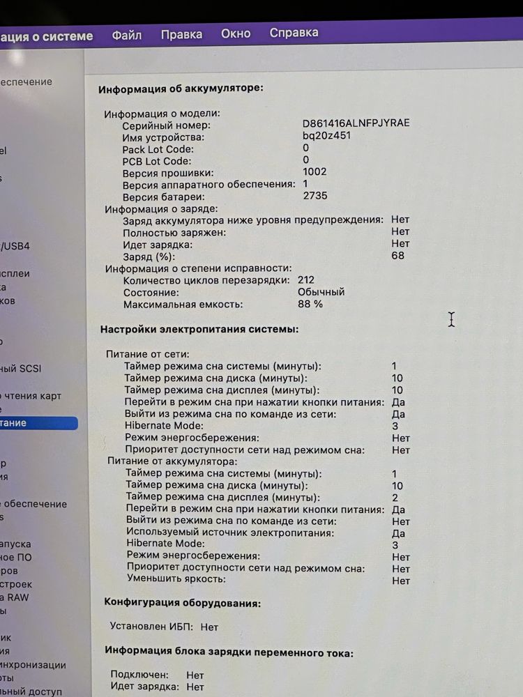 Macbook Air M1 16/256 Full Box