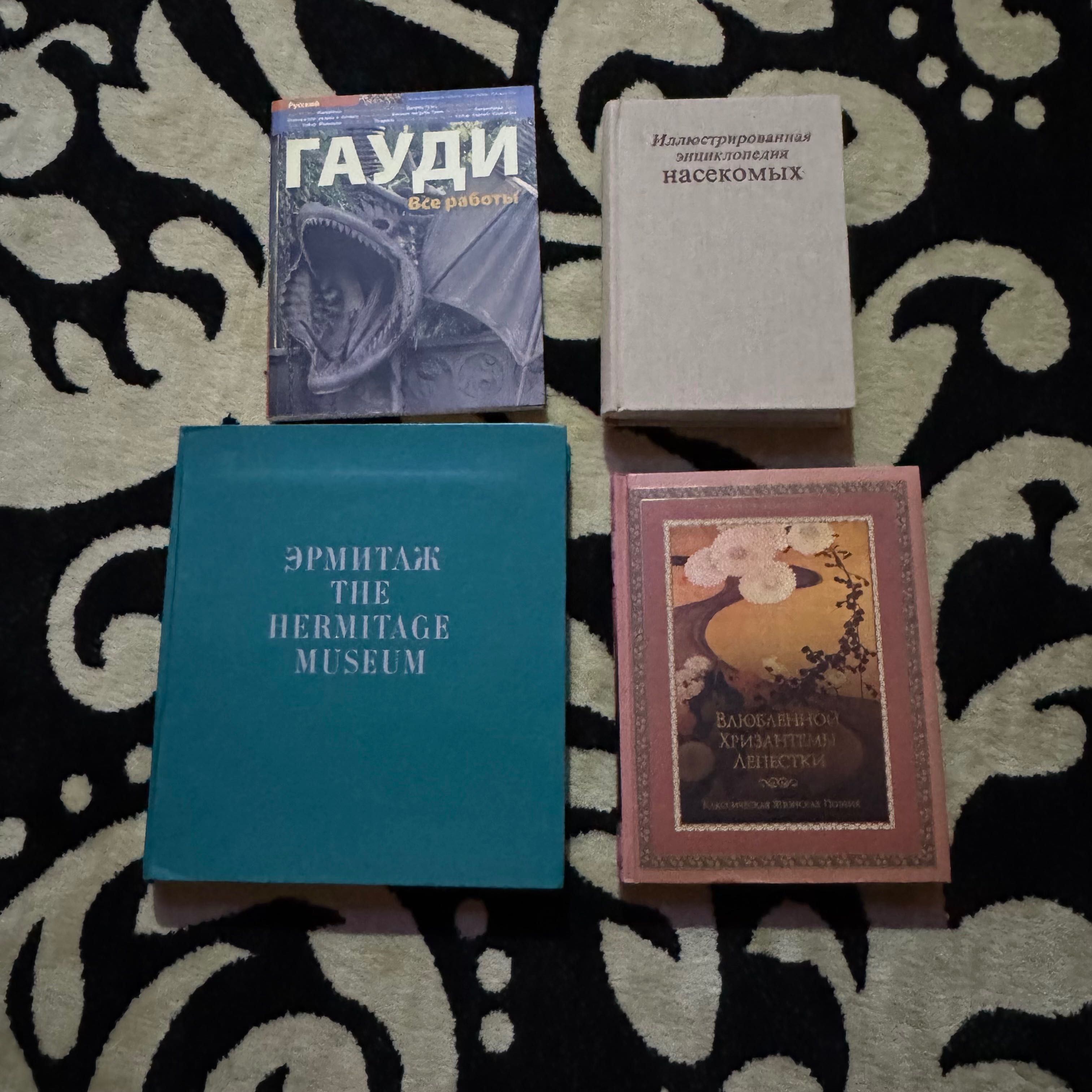 4 редкие твердые книги за 150.000 сумм
