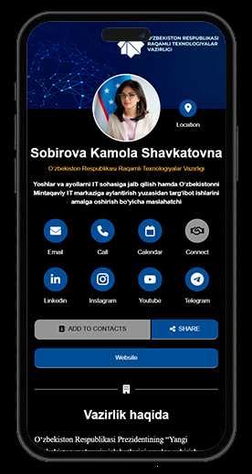 NFC визитки (портфолио) нового поколения
