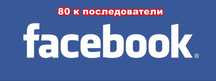 фейсбук страница