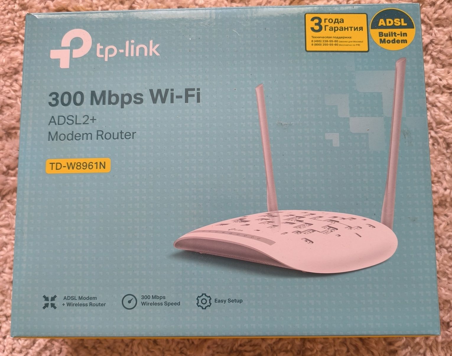 Wi-Fi роутер б/у