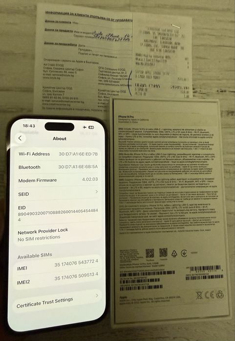 КАТО НОВ Iphone 14 Pro 128GB Gold ТЕХНОПОЛИС