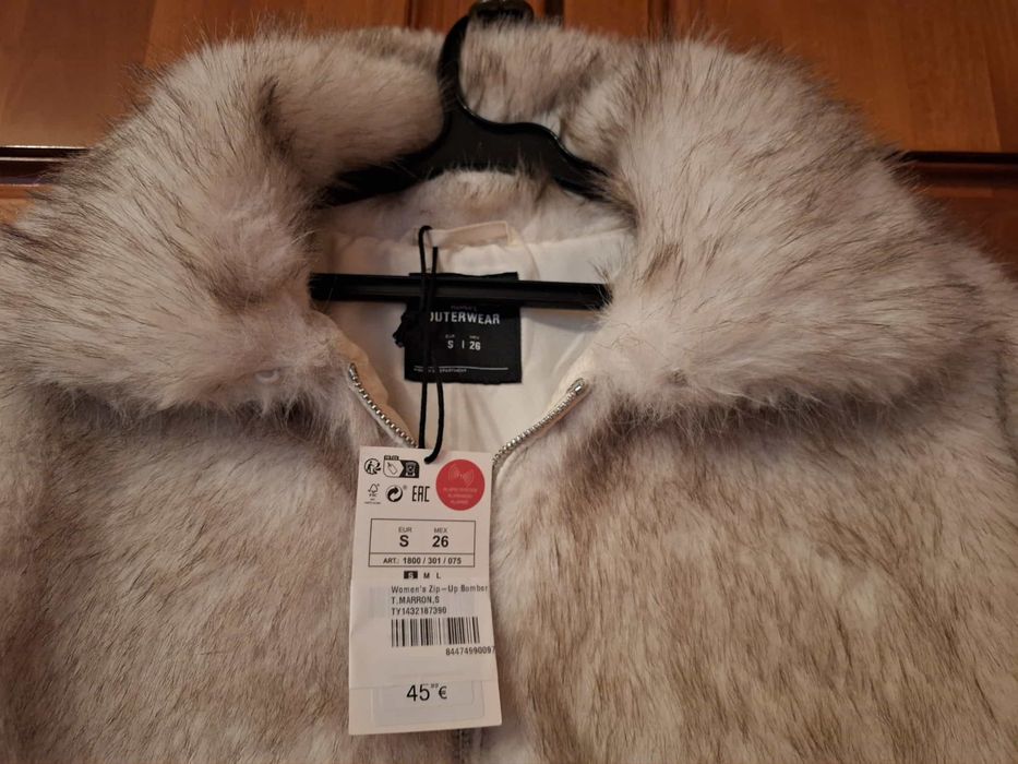 Дамски бомбър яке