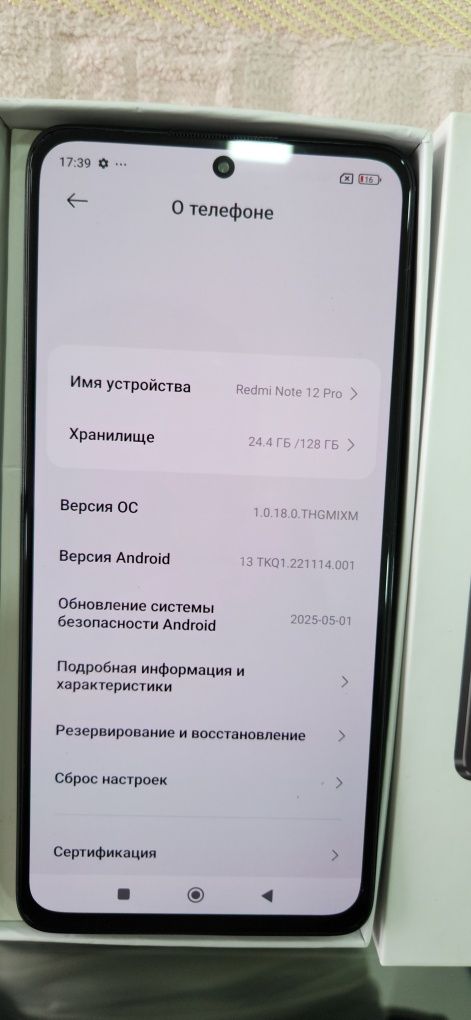Redmi Note 12 Pro  8+4/128GB IDEAL yangidek