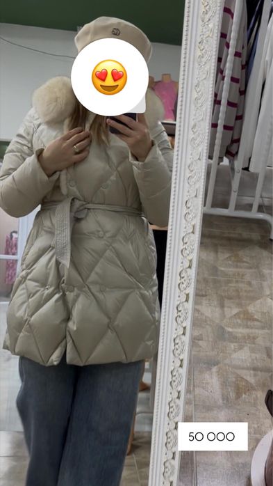 Женские куртки