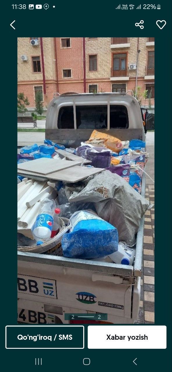 Вывоз строительнои́ мусора и мебель на хлом