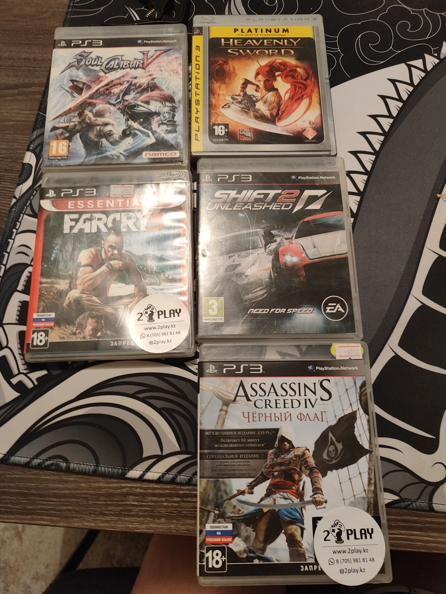 Диски playstation 3