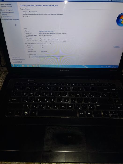 Рабочий ноутбук недорого
