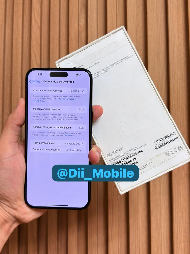 Айфон iPhone 15 Pro Max 1TB 91%