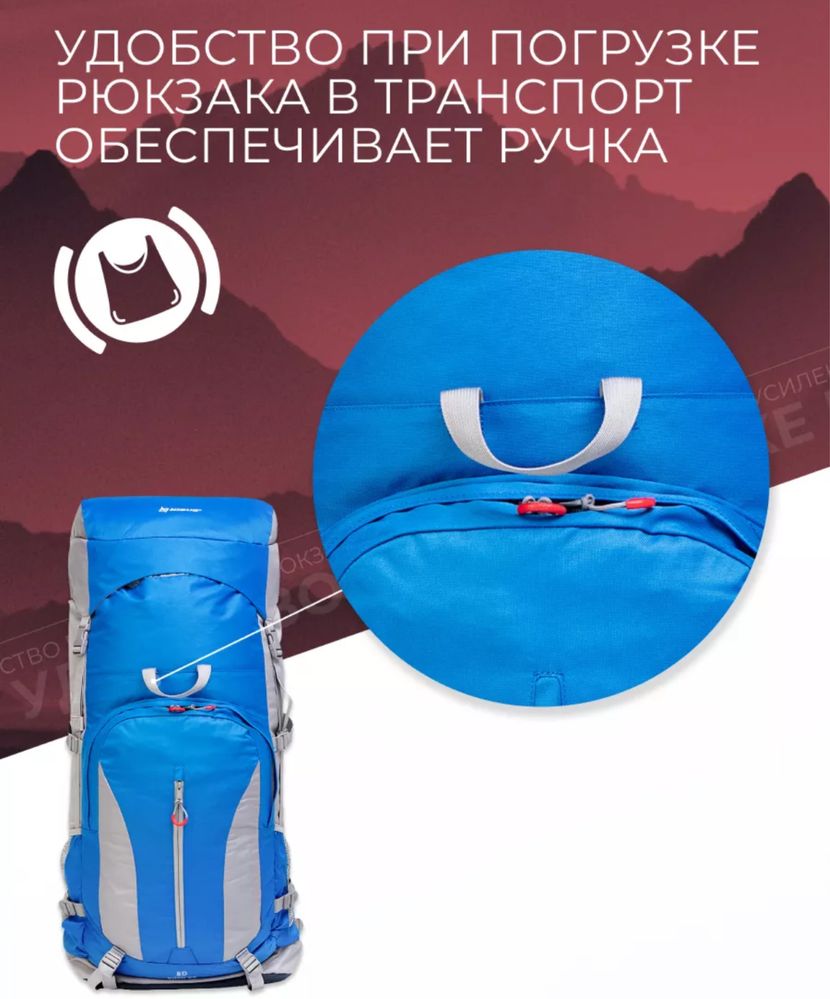 Продаётся рюкзак туристический, новый Vitim 80 литров,походный