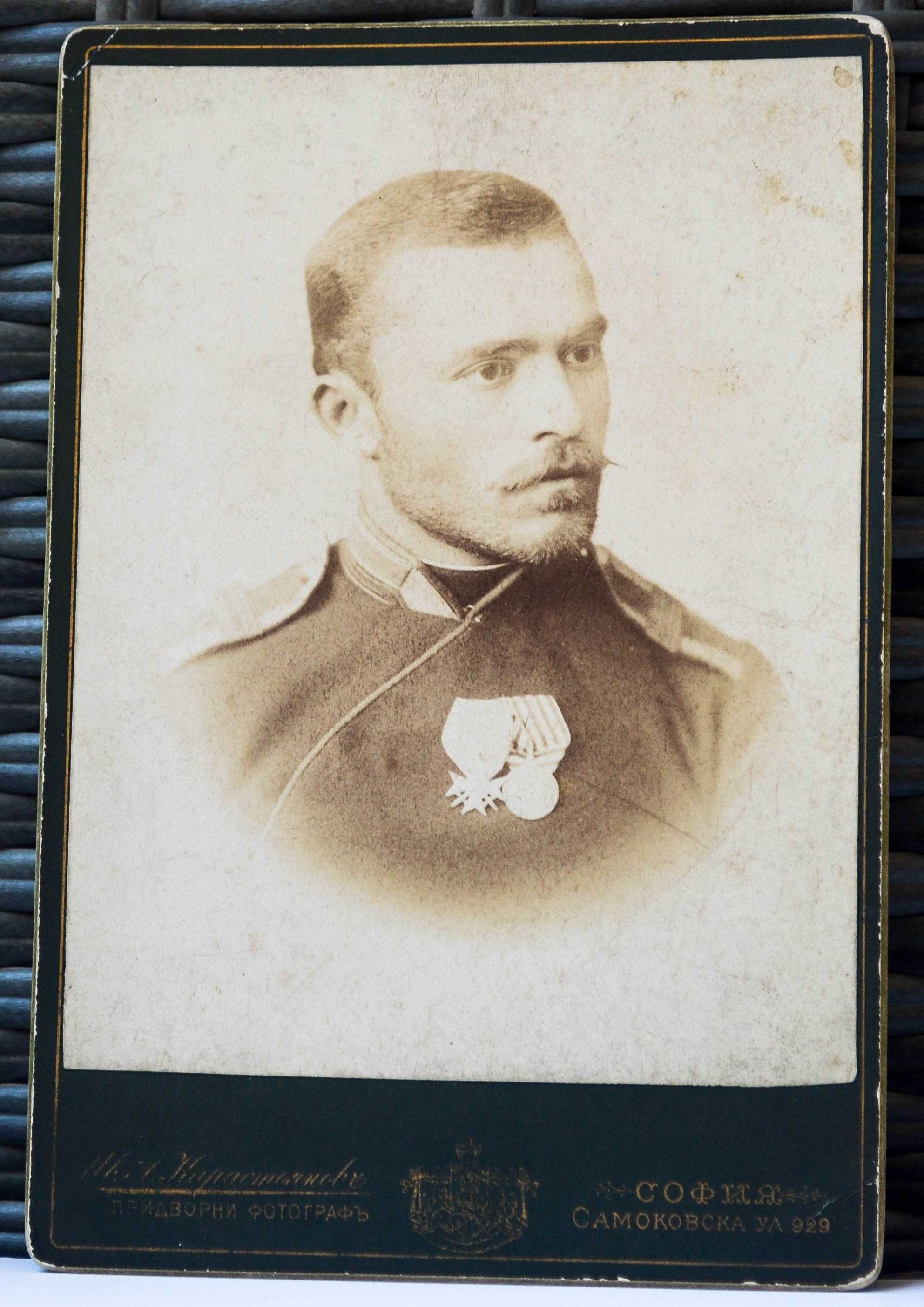 Стара пощенска картичка военен юнкер картон Иван Карастоянов 1889 год