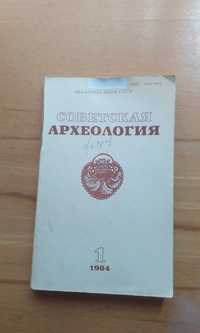 Советская археология- журнал 1984г.