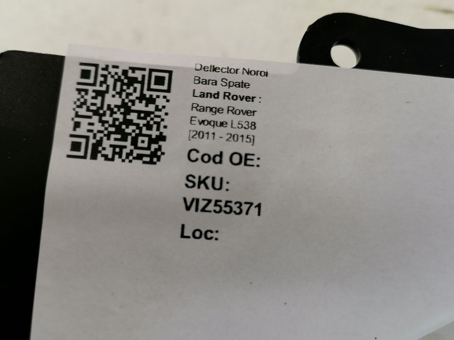 Декоративен елемент за задна броня Ленд Ровер Рейндж Ровер Евок / Land