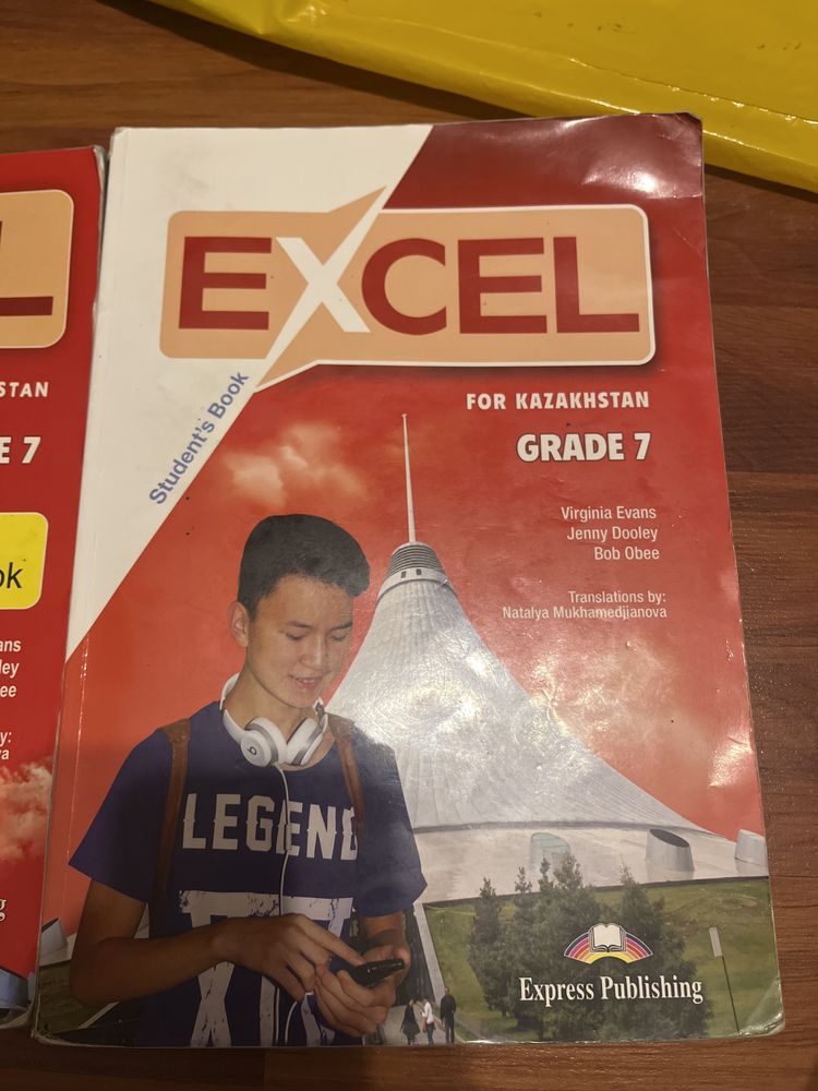 Английский учебник EXCEL 7