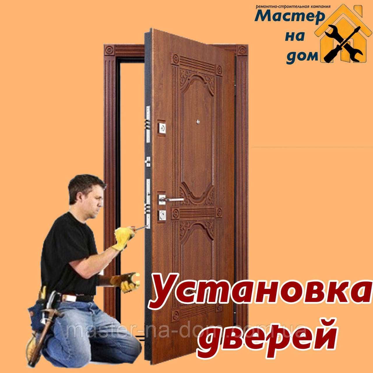 Установка эши железных дверей Темир эшик устачилик
