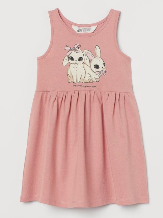 Vand rochite h&m stare impecabila 1-3 ani