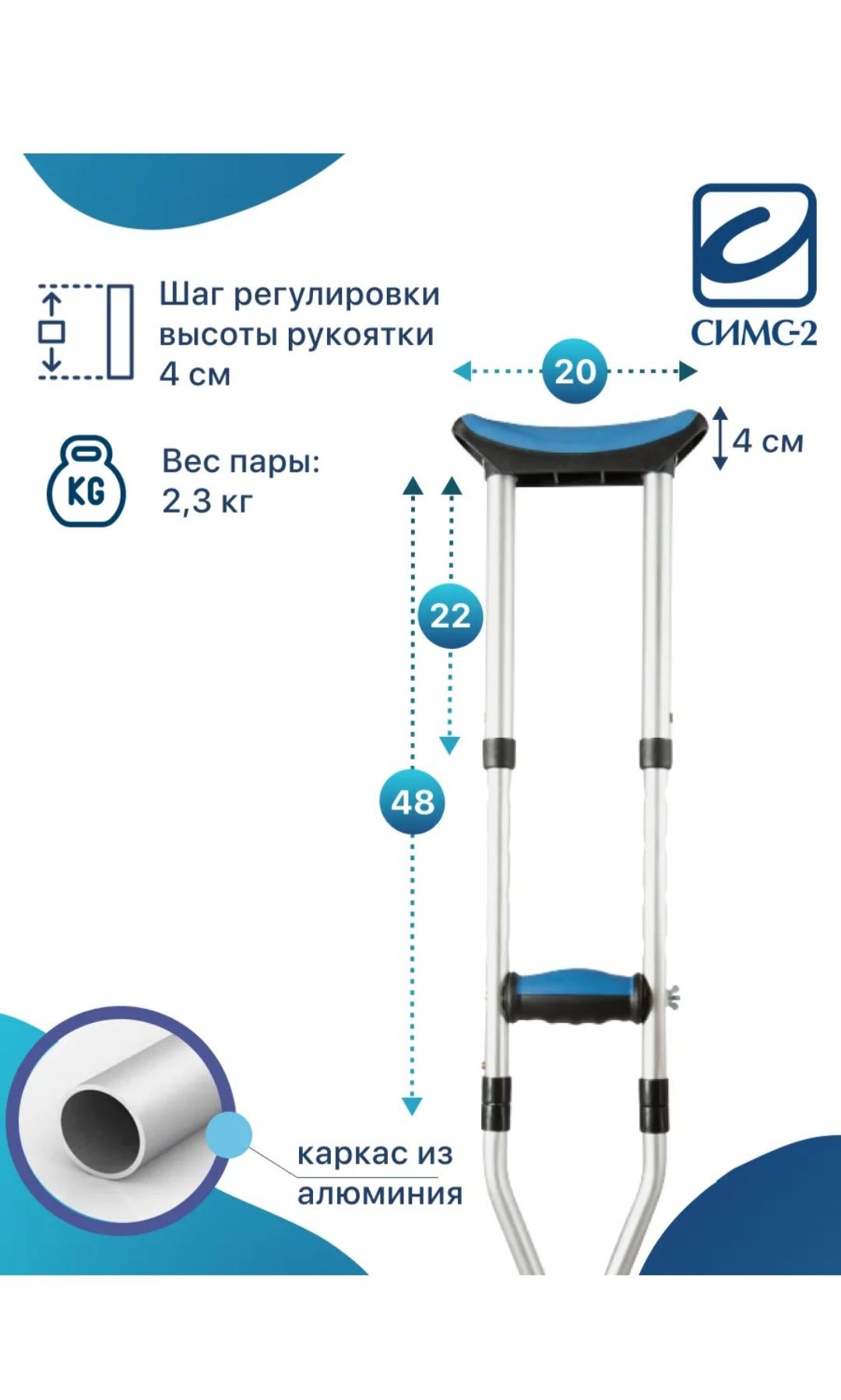 Костыли новые, складные.