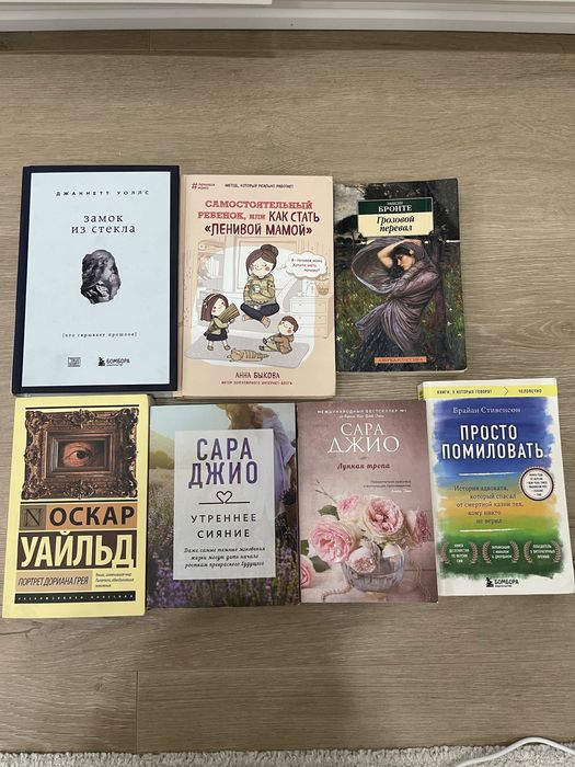Продам книги новые