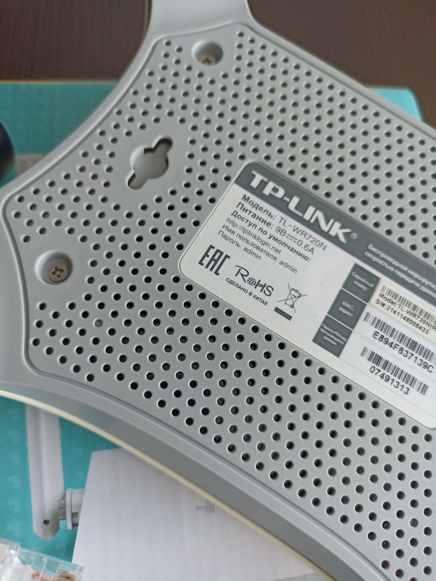 Wi fi Роутер TP LINK 720N, 300mb скорость, 2 LAN