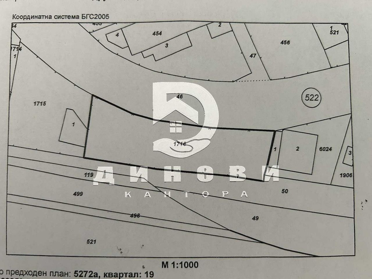Продава се Склад в Стара Загора, Индустриална зона - запад - 1496 кв.м за 188 €/кв.м - Снимка #12