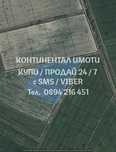 код 62904. Оризище 20дка с перфектна форма с лесен достъп