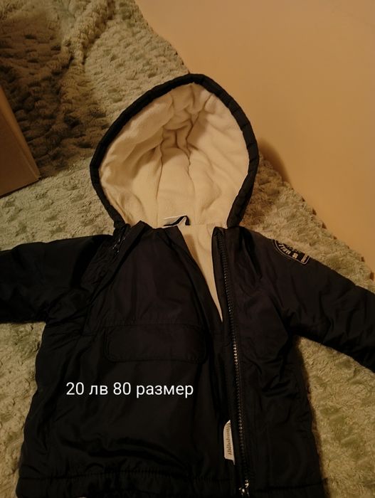 Бебешки дрешки , чувалчета и комплекти