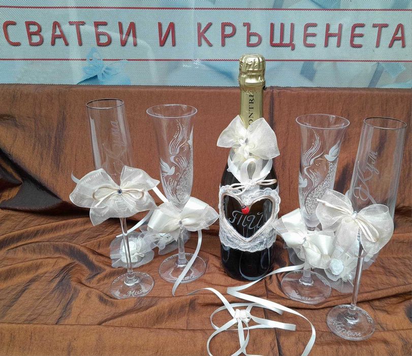 Чаши с ръчно гравиране