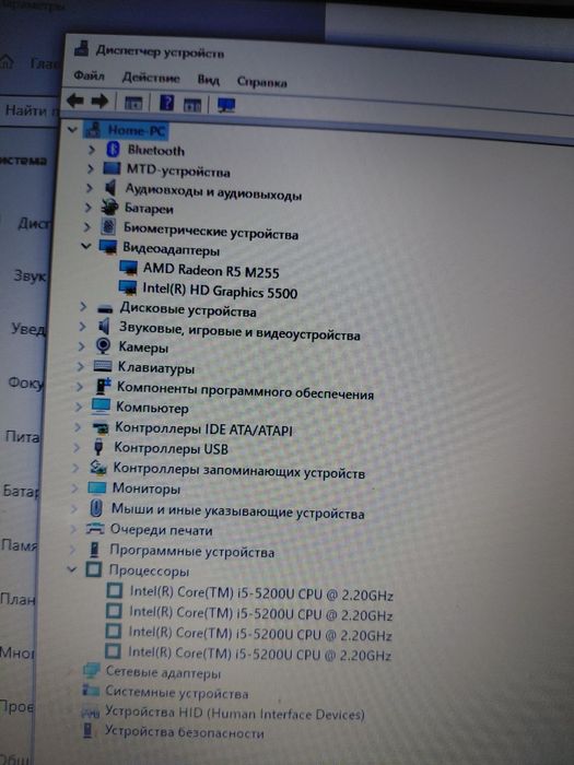 Hp probook intel i5 ssd 17.3 gigant