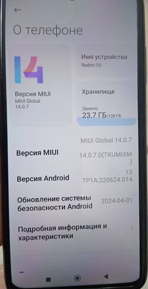Редми 10. 128гб, озу 6, 8 ядер, б/у в отличном состоянии