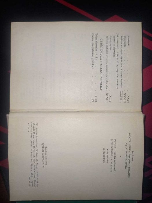 Продам книгу польско-русский словарь