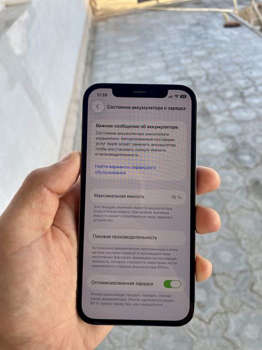 IPhone 12 pro, Original zaryadchiki bilan